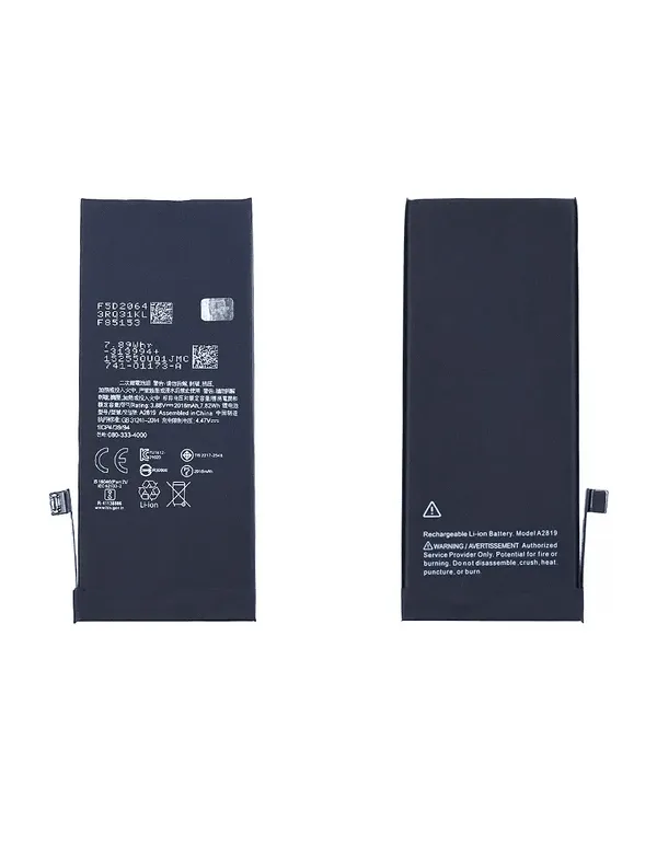 Baterie iPhone SE 3 2022 - Service Pack 661-25890 (2018 mAh)